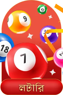 PlayLive Casino - lotto